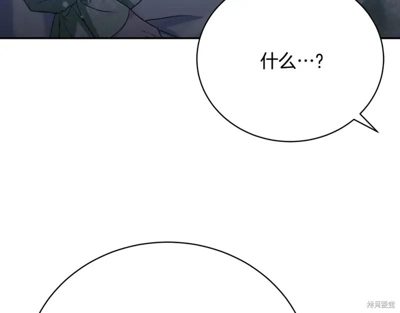 第9话 第235页