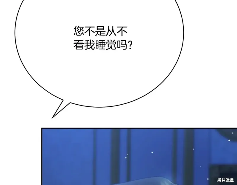 第9话 第236页