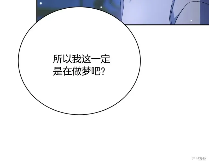 第9话 第238页