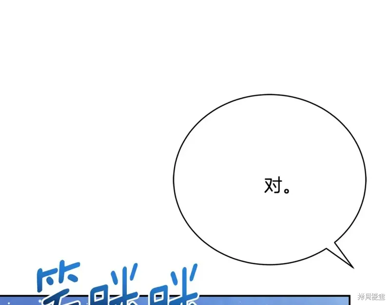 第9话 第239页