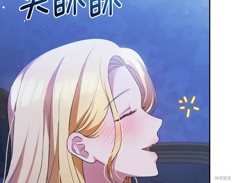 第9话 第240页