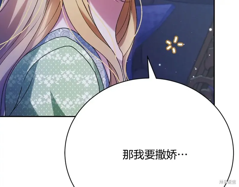 第9话 第241页