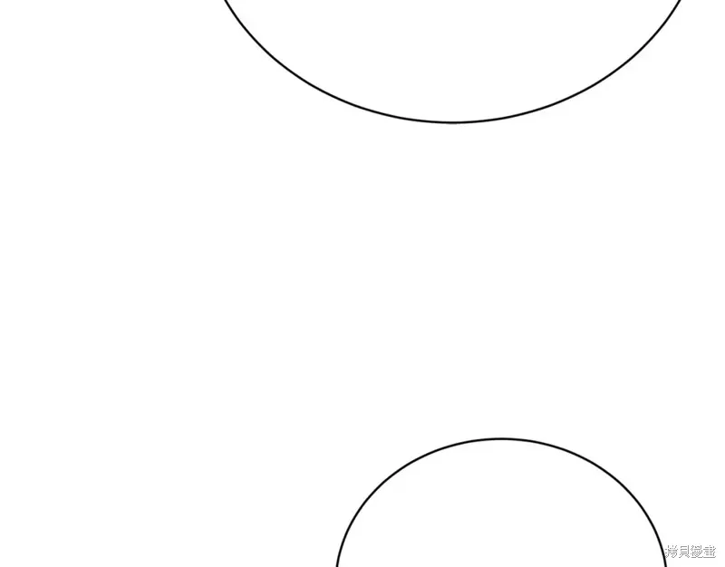 第9话 第242页