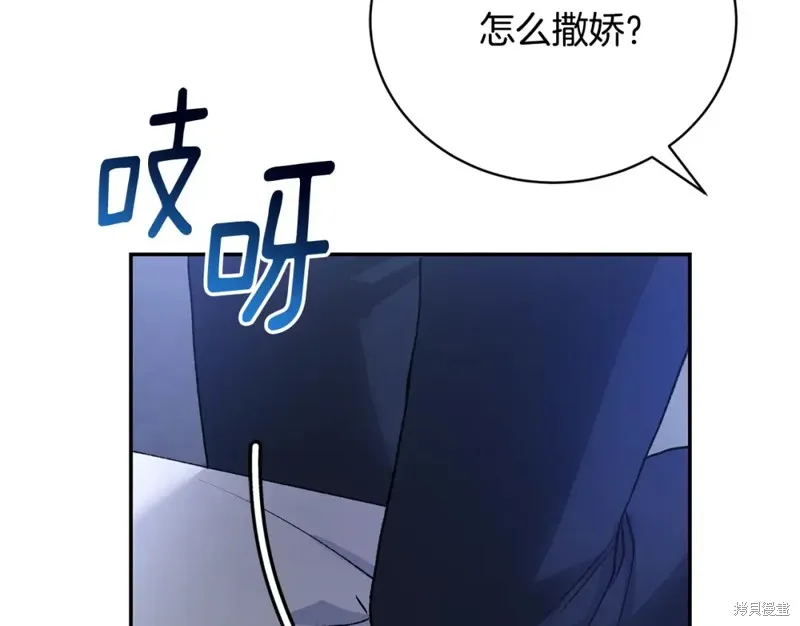 第9话 第243页