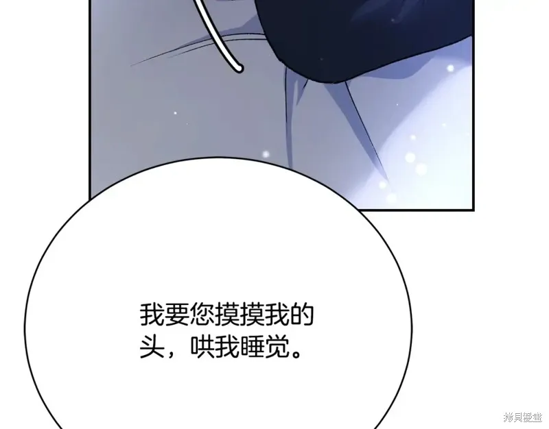 第9话 第244页