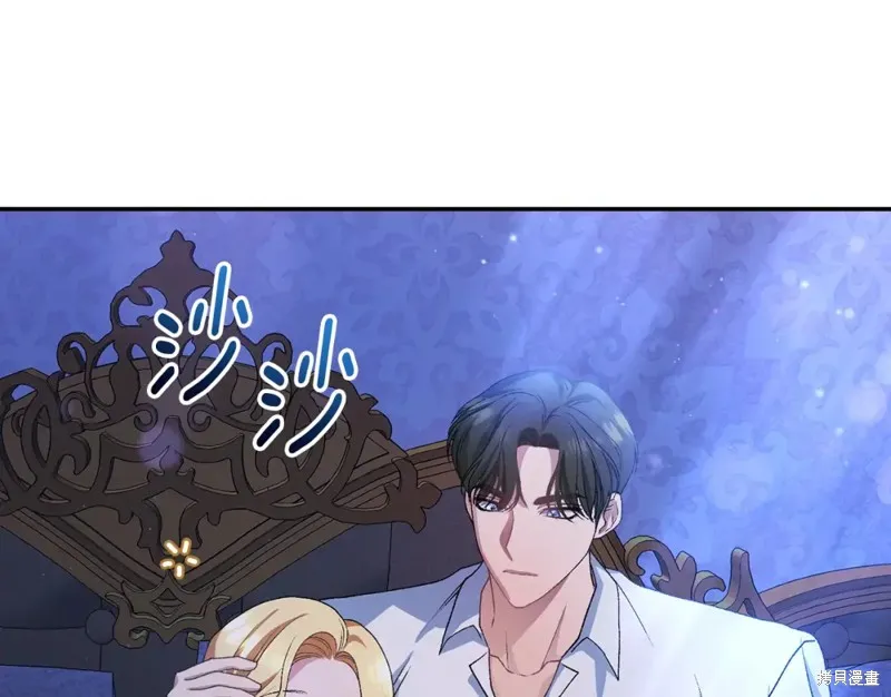 第9话 第247页