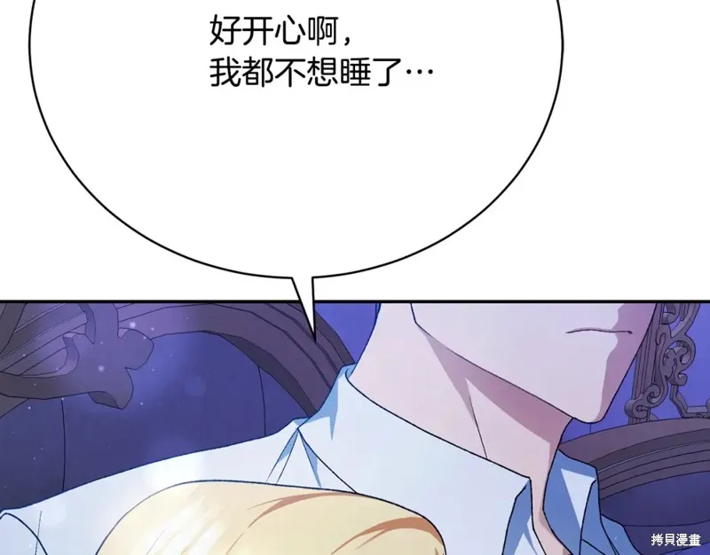 第9话 第250页