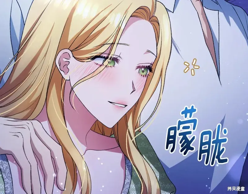 第9话 第251页