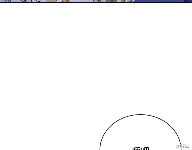 第9话 第252页
