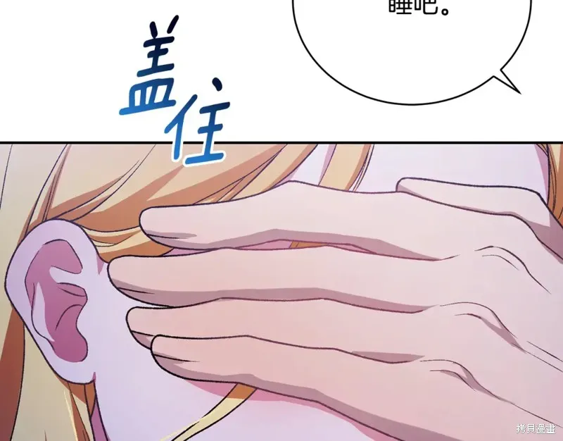 第9话 第253页