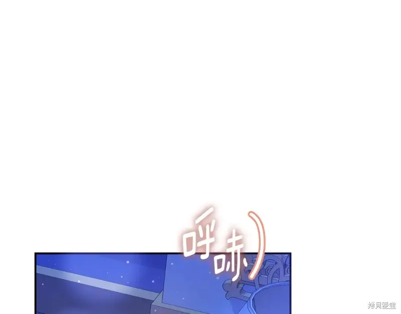 第9话 第255页