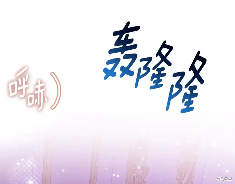 第9话 第257页