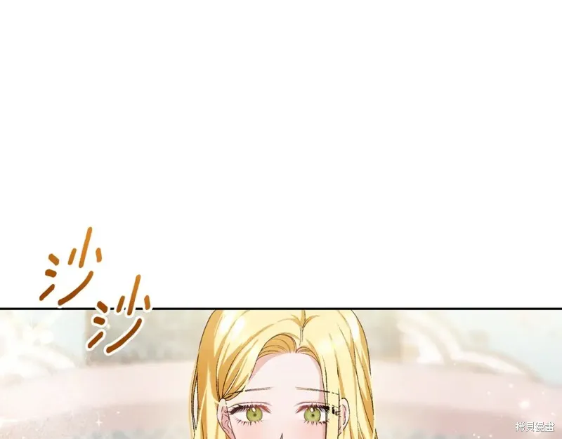 第8话 第8页