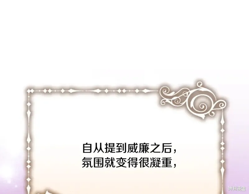 第8话 第13页