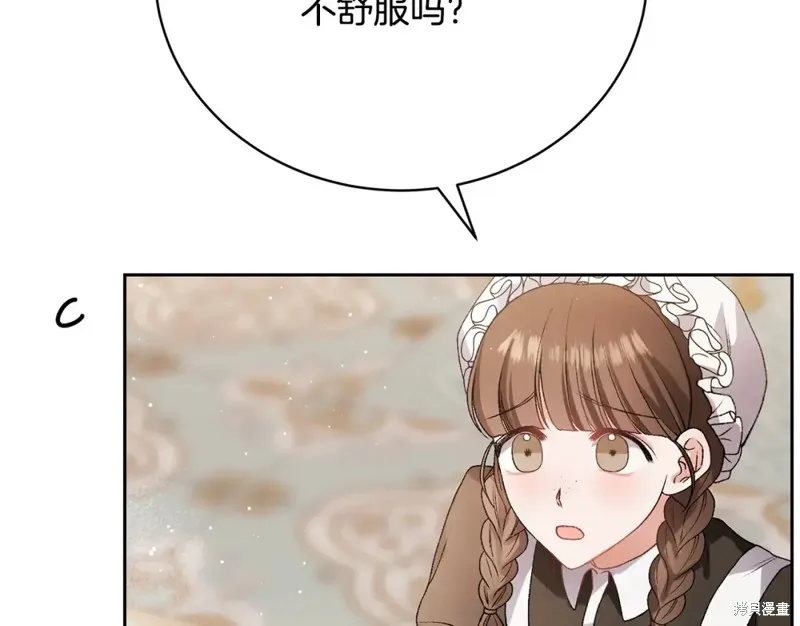 第8话 第24页