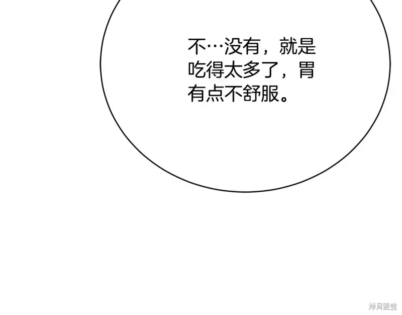 第8话 第26页