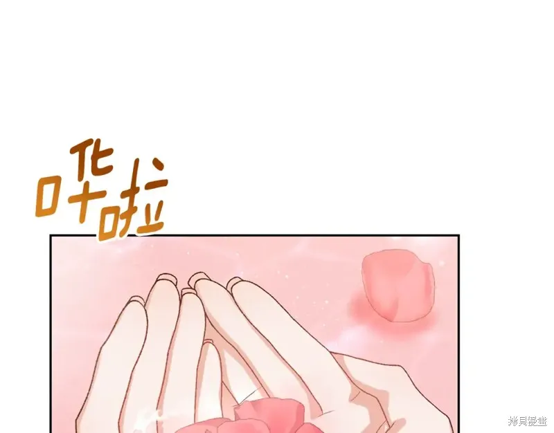 第8话 第28页