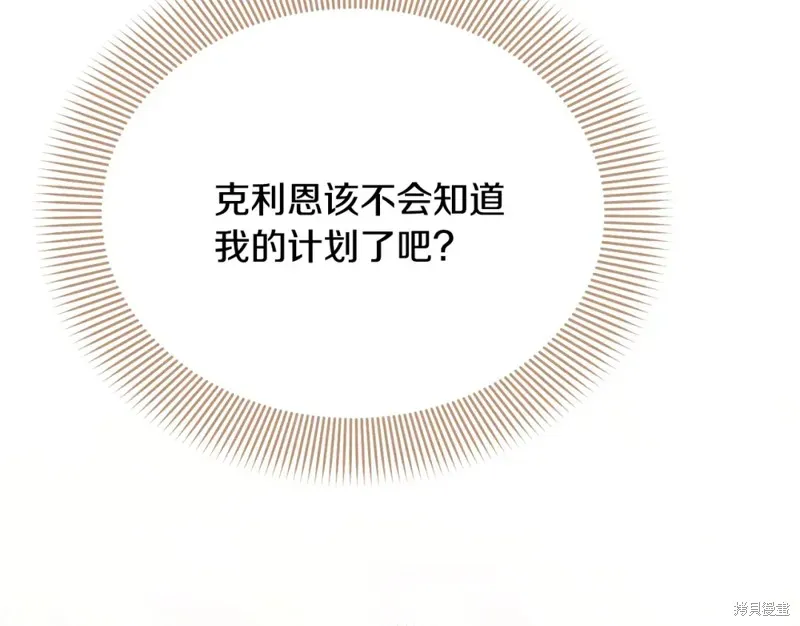 第8话 第30页