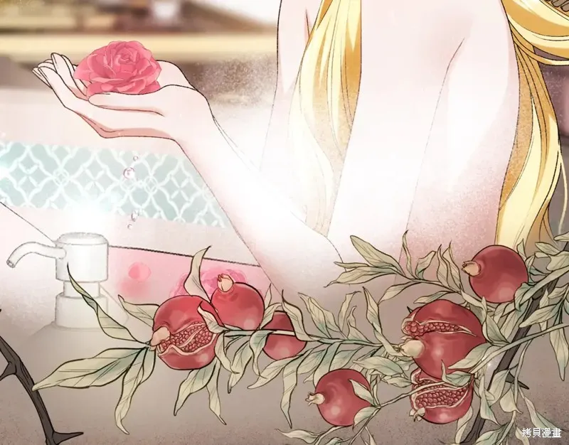 第8话 第33页