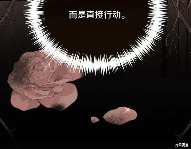 第8话 第35页