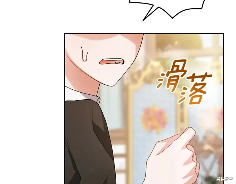 第8话 第40页