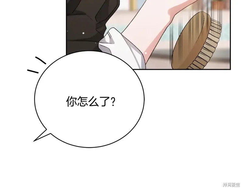 第8话 第41页