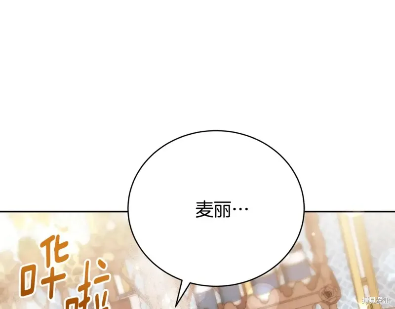 第8话 第42页