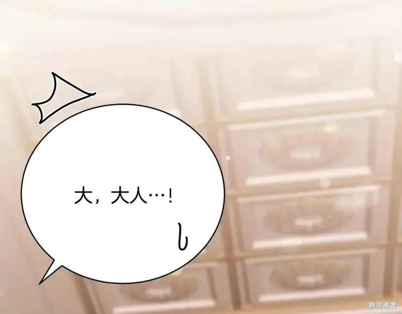 第8话 第45页