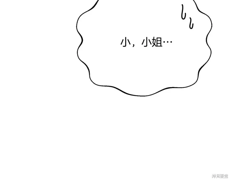 第8话 第52页