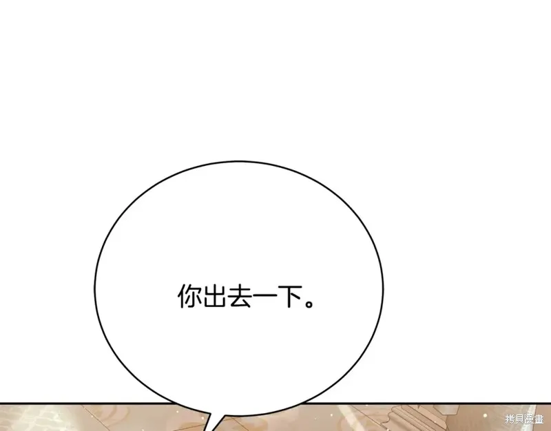 第8话 第53页