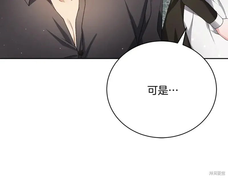 第8话 第55页