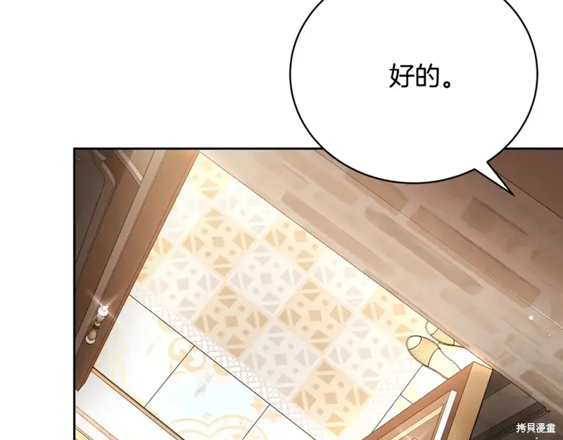 第8话 第59页