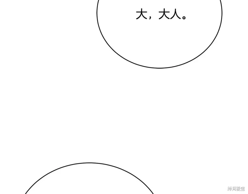 第8话 第67页