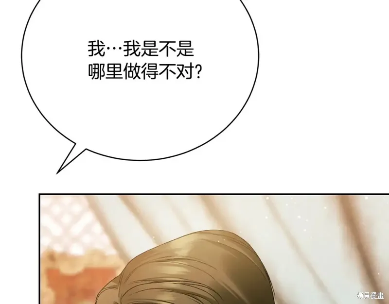 第8话 第68页