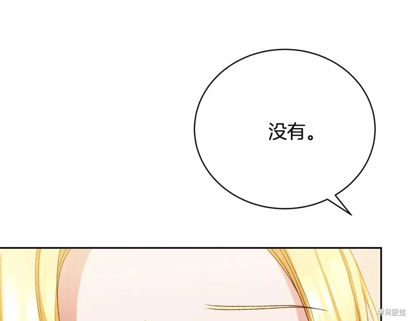 第8话 第71页