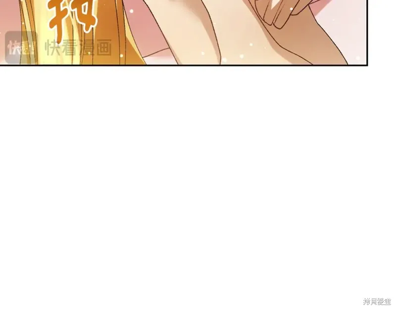 第8话 第73页