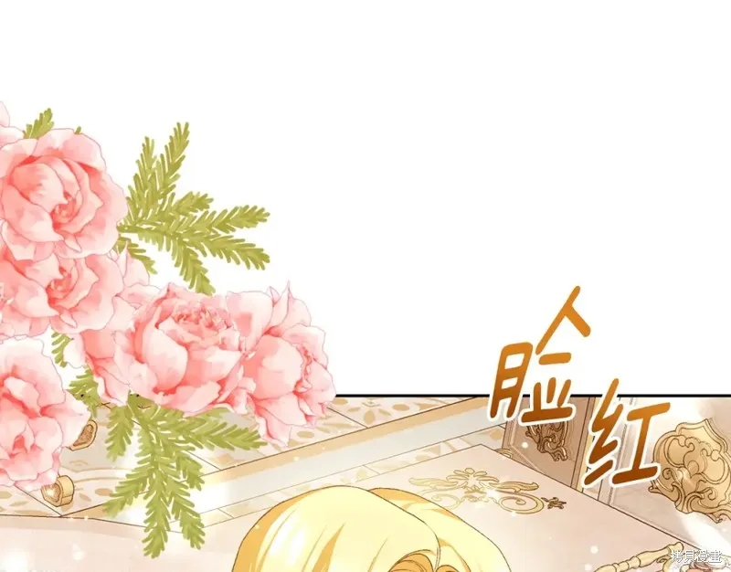 第8话 第76页