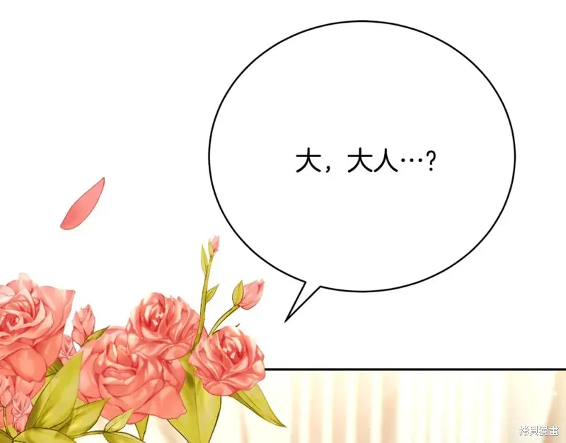第8话 第82页