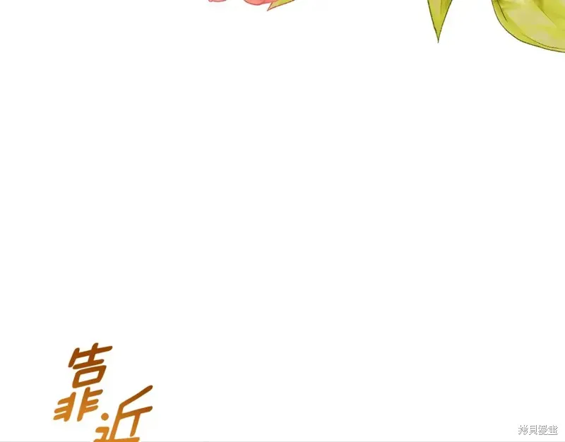 第8话 第85页