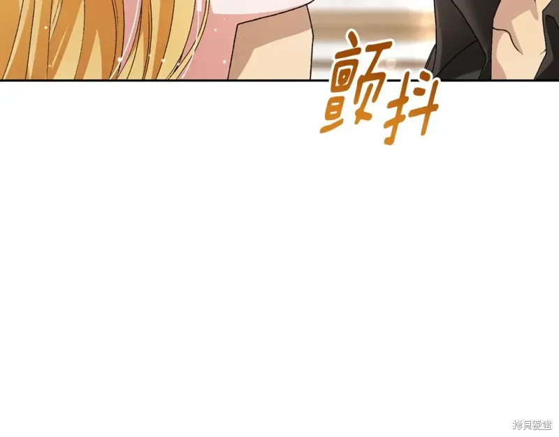 第8话 第87页