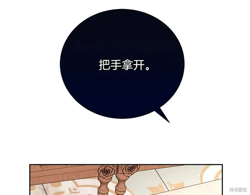 第8话 第88页