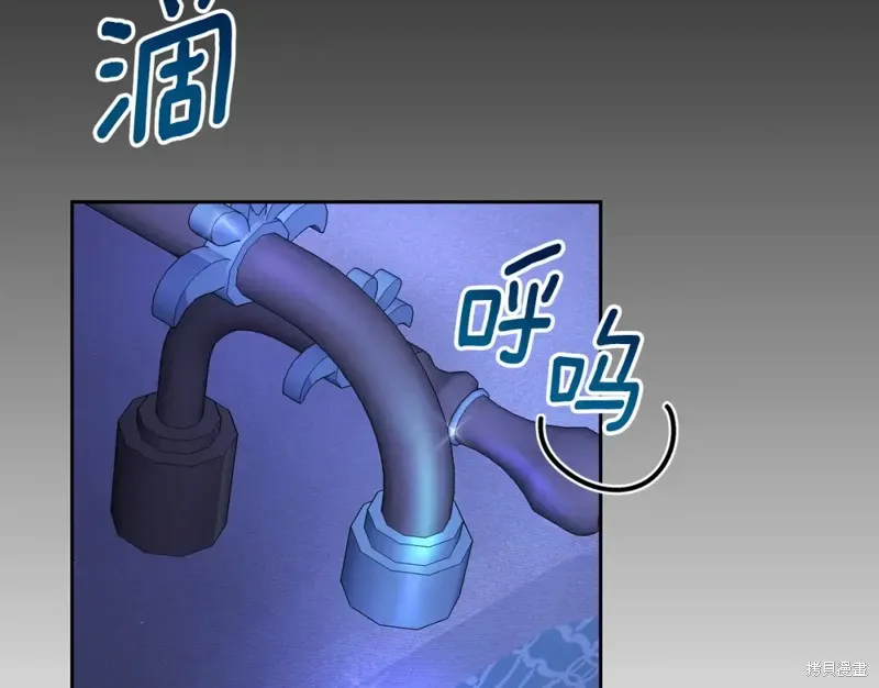 第8话 第93页