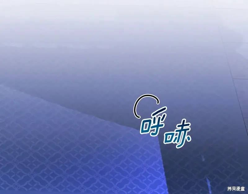 第8话 第95页