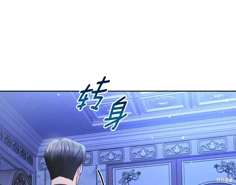 第8话 第98页