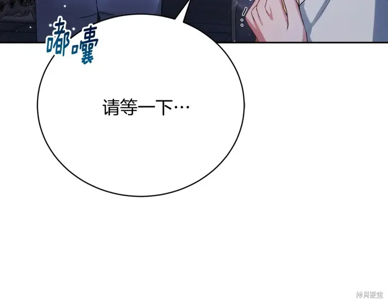 第8话 第100页
