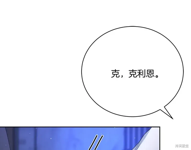 第8话 第101页