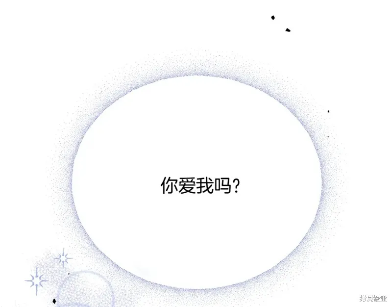 第8话 第107页