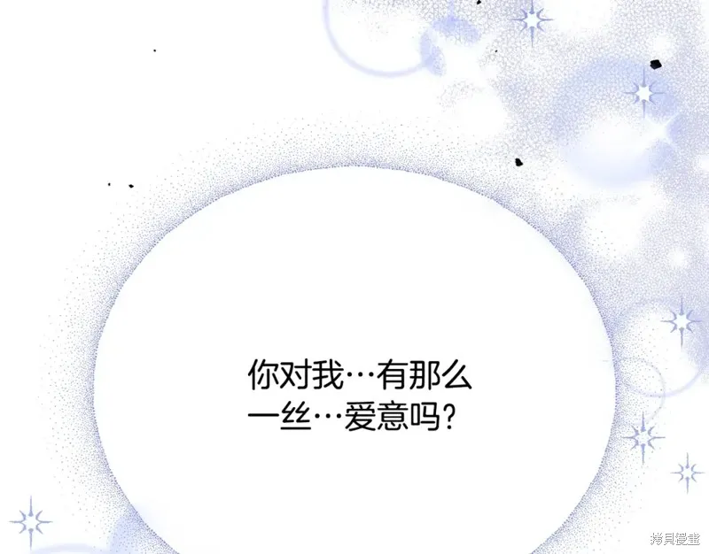 第8话 第110页