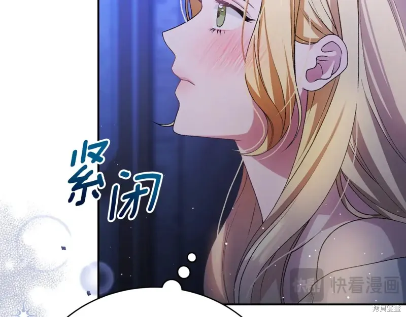 第8话 第112页