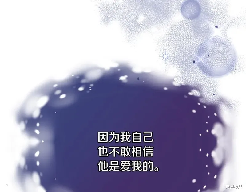 第8话 第114页